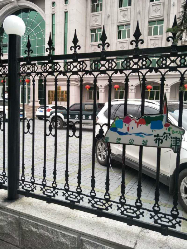 ����ľ�R��·�o(h��)��